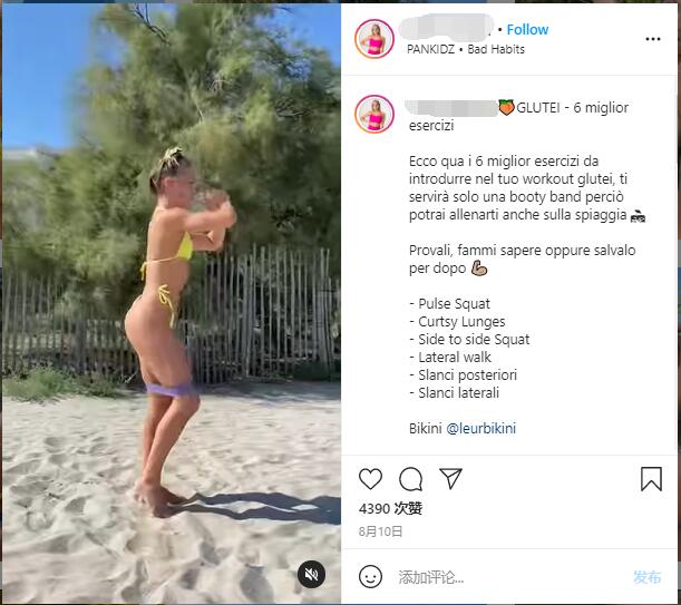 Instagram紅人推廣