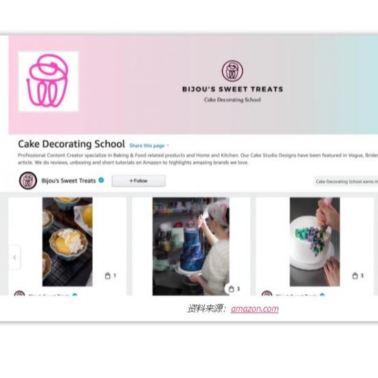 亞馬遜網(wǎng)紅店鋪