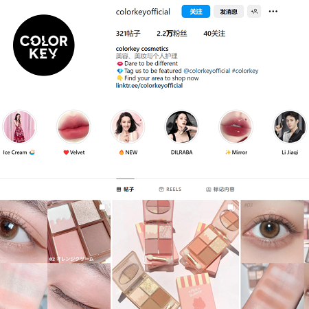 一躍成為新頂流！盤點那些靠TikTok收割流量的出海品牌