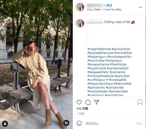 Instagram紅人推廣