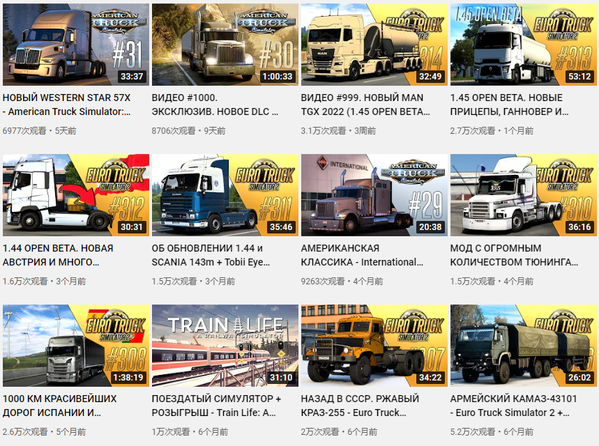 美國(guó)YouTube紅人頻道內(nèi)容