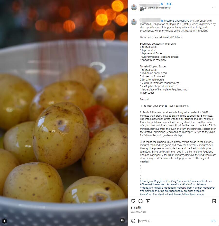 Instagram紅人推廣