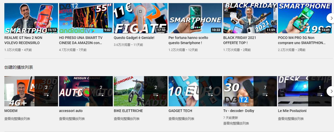 20211115 頻道-SpideyLucas