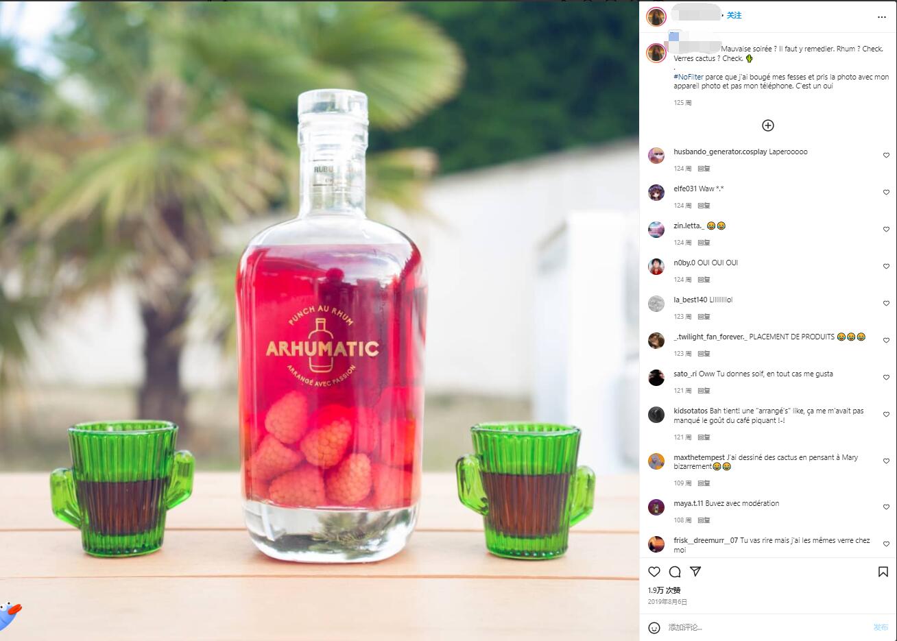 Instagram紅人推廣