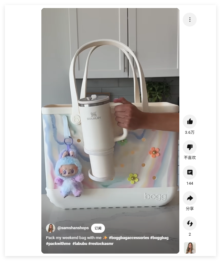 不銹鋼保溫杯成“剛需”，中國品牌出貨量穩(wěn)居全球第一