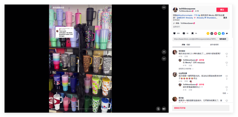 不銹鋼保溫杯成“剛需”，中國品牌出貨量穩(wěn)居全球第一