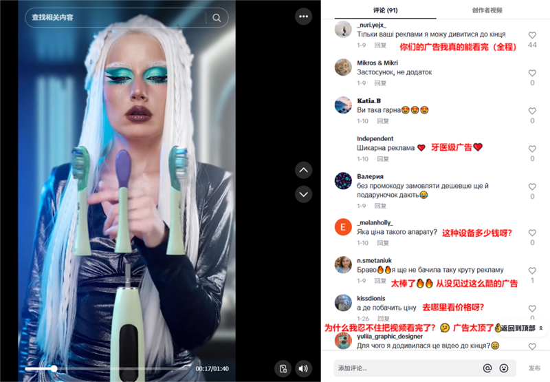 依靠產(chǎn)品創(chuàng)新，這家深圳品牌躋身芬蘭電動(dòng)牙刷Top2