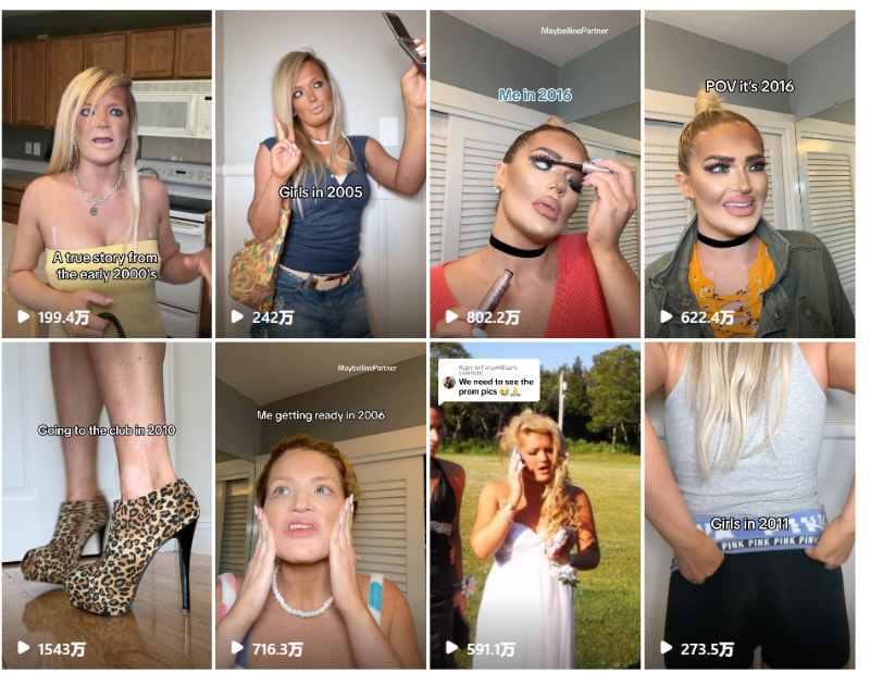 短劇app海外推廣KOL頻道內(nèi)容