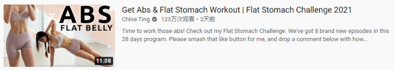 YouTube紅人推廣小技巧：如何讓用戶一眼看到你的視頻？