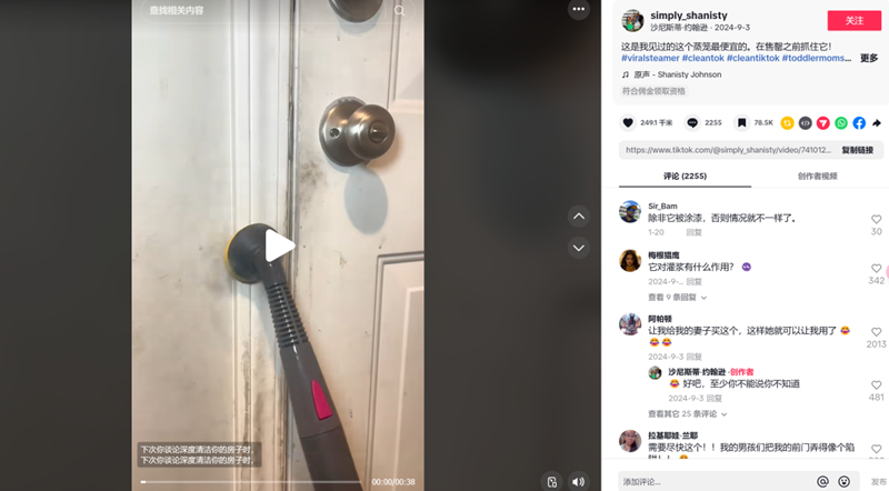 海外網(wǎng)紅營銷“爆款”的法則：“廣撒網(wǎng)，多撈魚”？