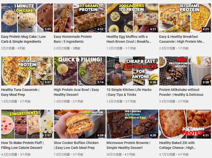 日本YouTube紅人頻道內(nèi)容