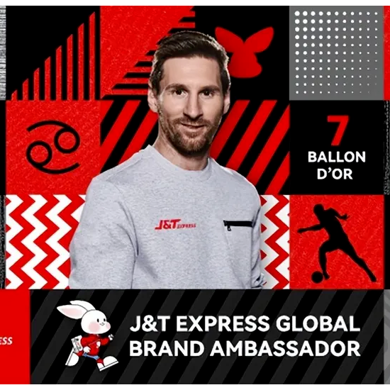 極兔官宣梅西成為代言人 有哪些值得我們思考的？