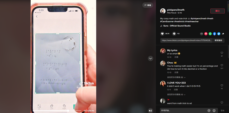 合作紅人的數(shù)據(jù)