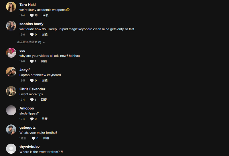 合作網(wǎng)紅的評論區(qū)