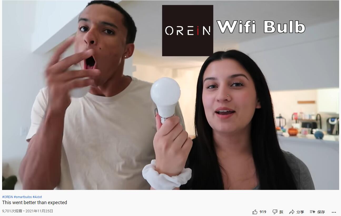 海外網(wǎng)紅營(yíng)銷案例