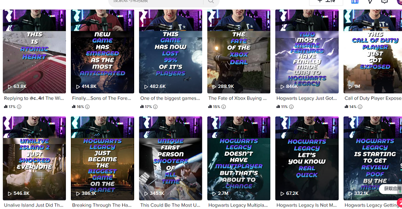 Tiktok美國游戲網(wǎng)紅主頁