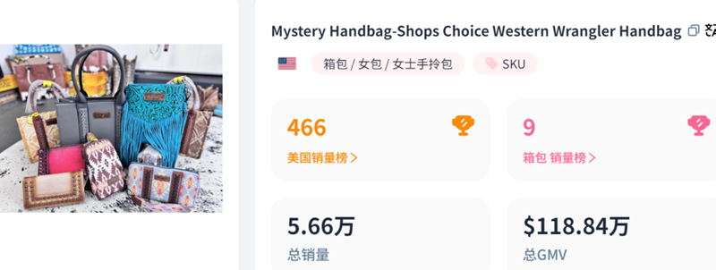 隨著人們的環(huán)保意識不斷增強，人們意識到「快時尚」對環(huán)境的破壞，以美國為首的時尚產(chǎn)業(yè)正在蔓延起一波「可持續(xù)時尚」風潮，短期內(nèi)打著可持續(xù)理念的品牌迅速崛起，并在時尚市場占據(jù)高地。