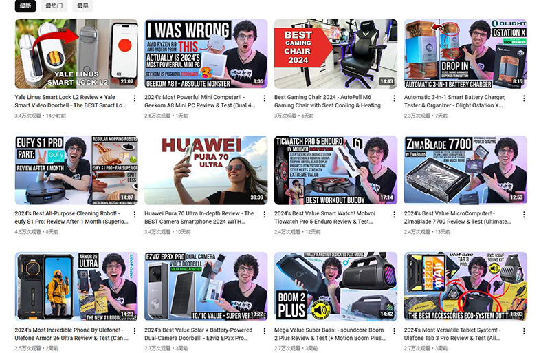 奧地利智能家居科技測(cè)評(píng)海外博主頻道