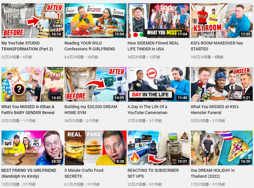 日本YouTube紅人頻道內(nèi)容