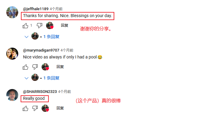 深圳科技品牌依托海外紅人營(yíng)銷一年創(chuàng)收30億人民幣