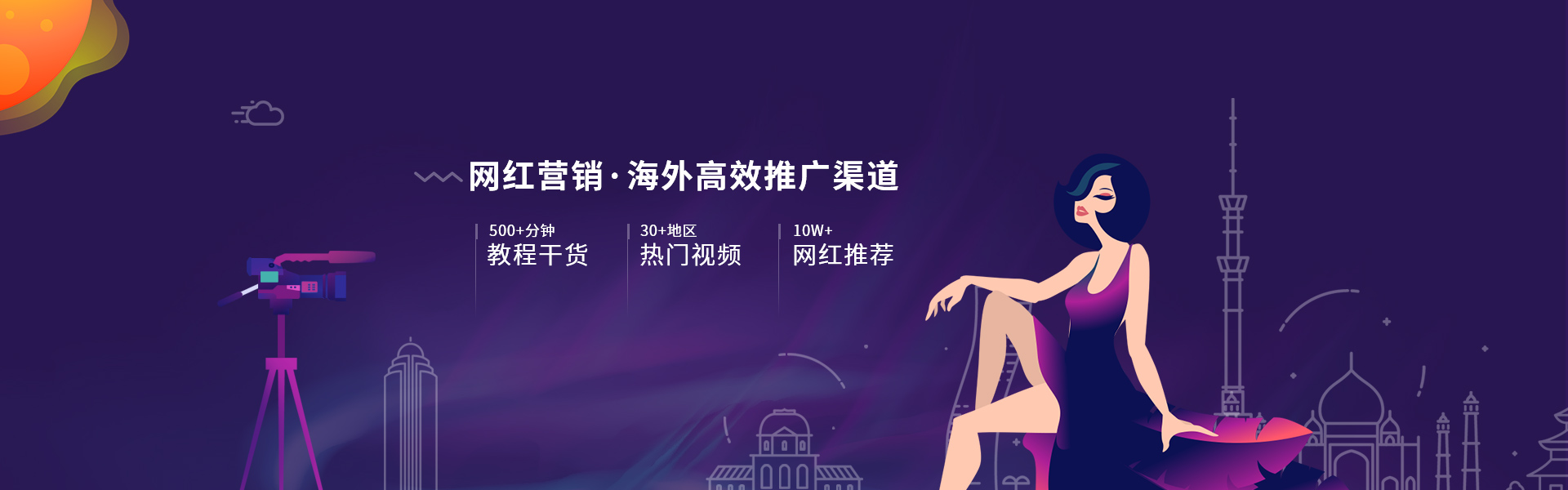 hotlist熱點(diǎn)營銷-做網(wǎng)紅營銷，就上HOTLIST