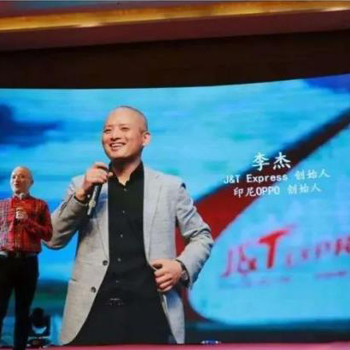 從極兔的成功看到印尼海外市場(chǎng)的潛力