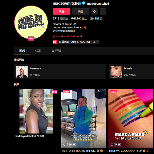 返校旺季來襲，海外營銷還有哪些賽道可以發(fā)力？