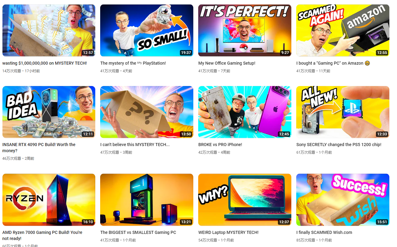 日本YouTube紅人頻道內(nèi)容