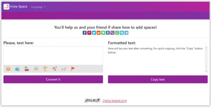 Instagram網(wǎng)紅營銷