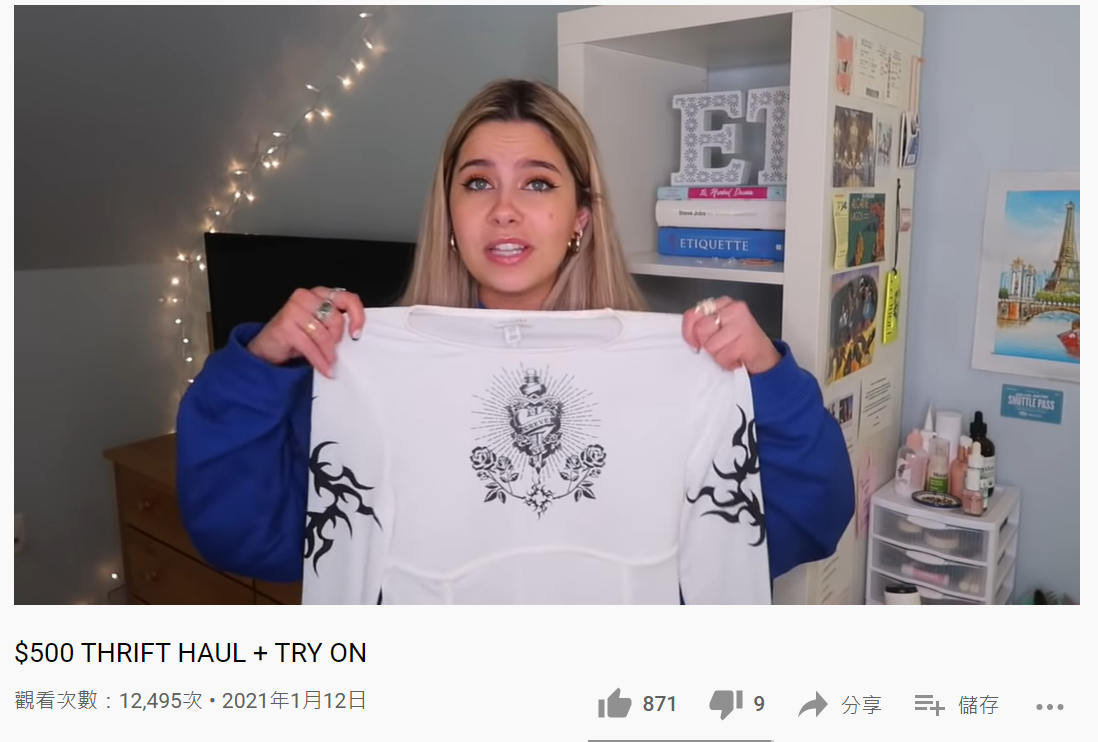 YouTube紅人數(shù)據(jù)