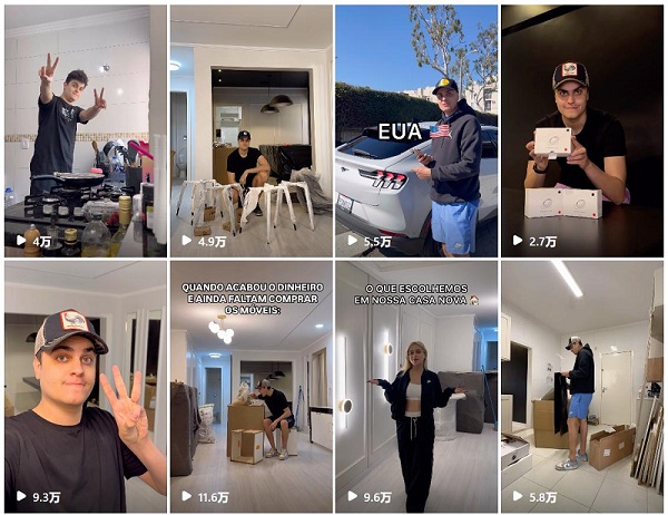 巴西情侶生活用品推廣達(dá)人頻道內(nèi)容