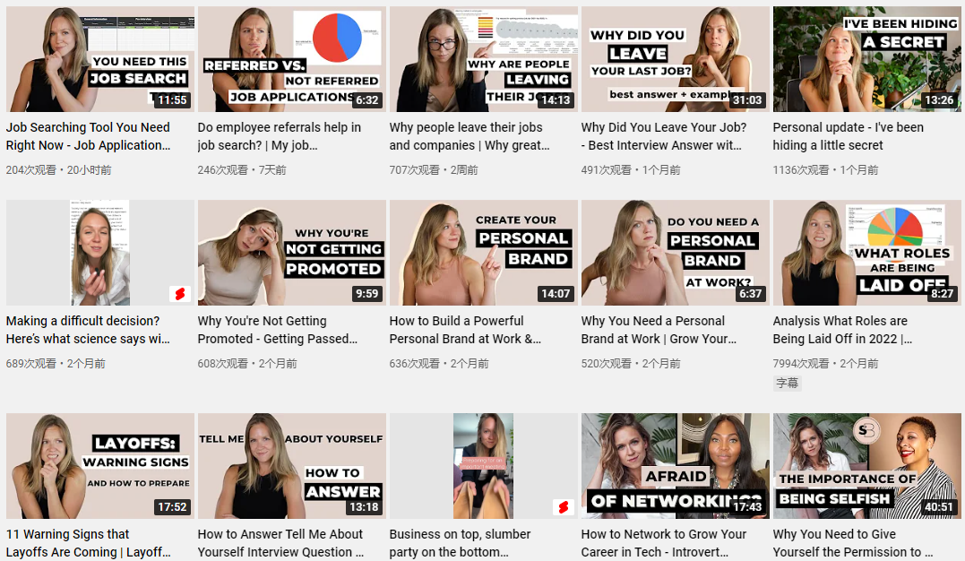 日本YouTube紅人頻道內(nèi)容