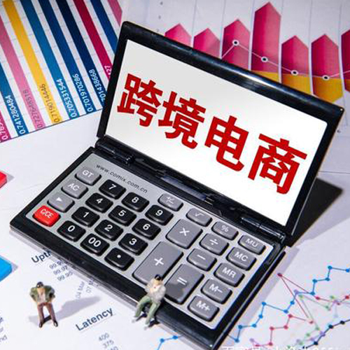 跨境電商營(yíng)銷推廣渠道有哪些？