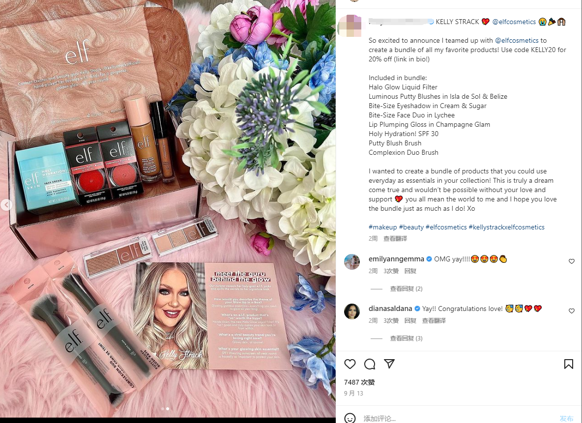 Instagram西班牙紅人頻道內(nèi)容