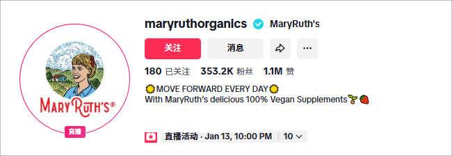 營養(yǎng)保健品如何在海外推廣？這些品牌靠紅人營銷賣爆了