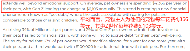 未來市場份額持續(xù)上漲的賽道有哪些？海外KOL營銷榜上有名