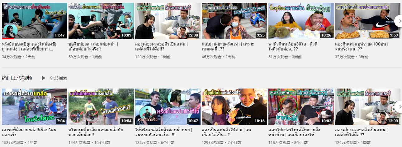 20210406 視頻2-Nowtech