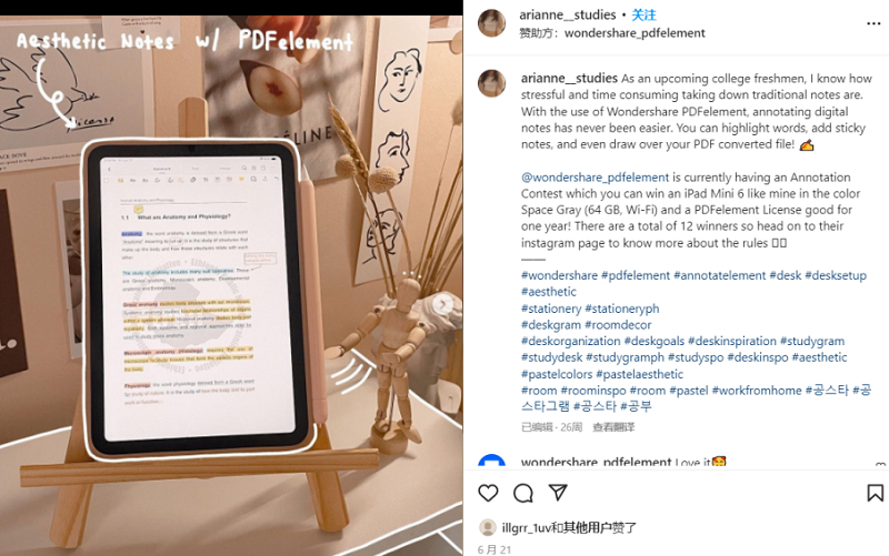 海外KOC發(fā)布優(yōu)質(zhì)UGC內(nèi)容模板