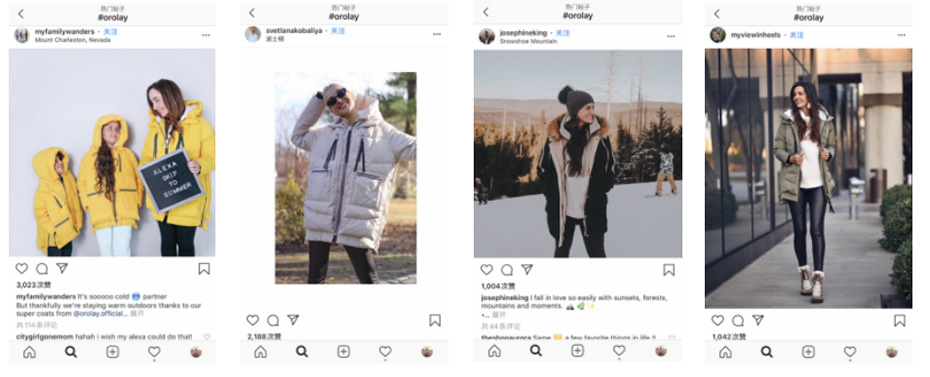 服裝品牌Orolay網紅營銷案例
