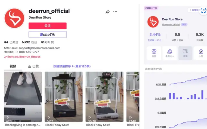 折疊跑步機(jī)