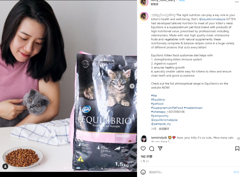 馬來西亞美食博主（案例）3