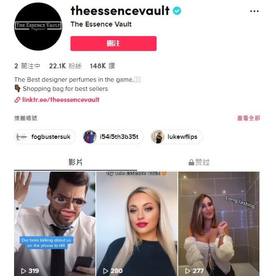 Tik Tok海外網(wǎng)紅營(yíng)銷