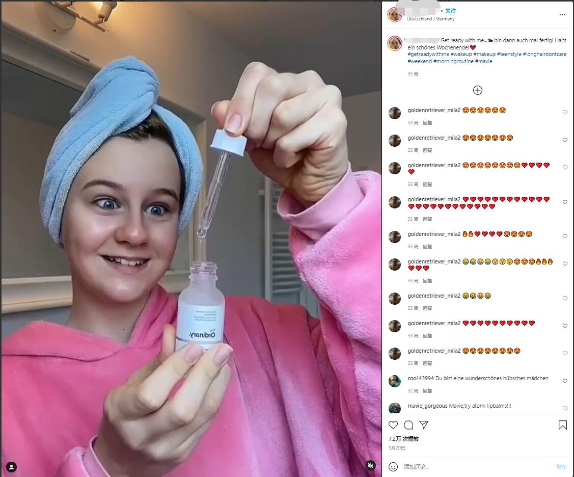 Instagram紅人推廣