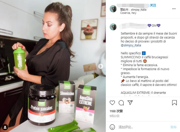 Instagram紅人推廣