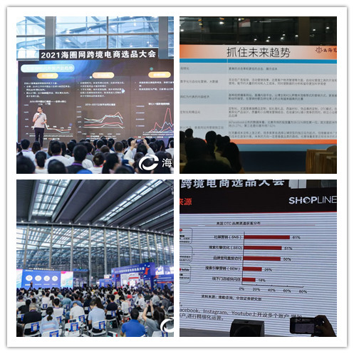 海外網(wǎng)紅營銷