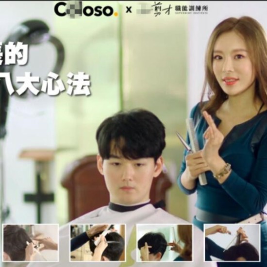 YouTube紅人推廣案例