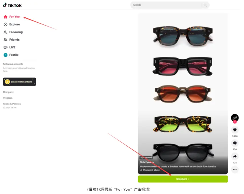 社交電商時(shí)代，說(shuō)好品牌故事才能獲得一席之地