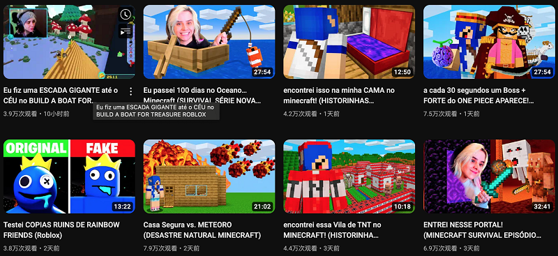 youtube巴西游戲博主頻道內(nèi)容