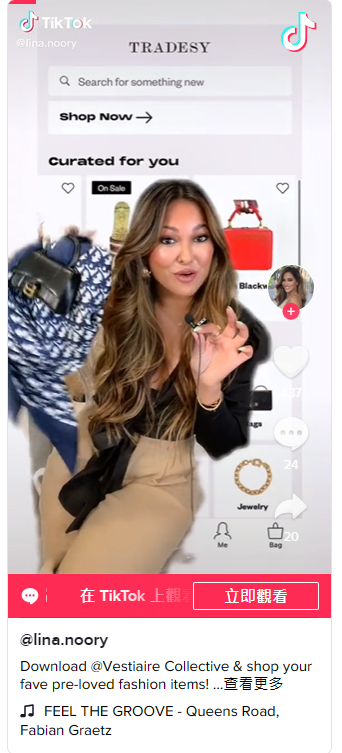 tiktok紅人營(yíng)銷