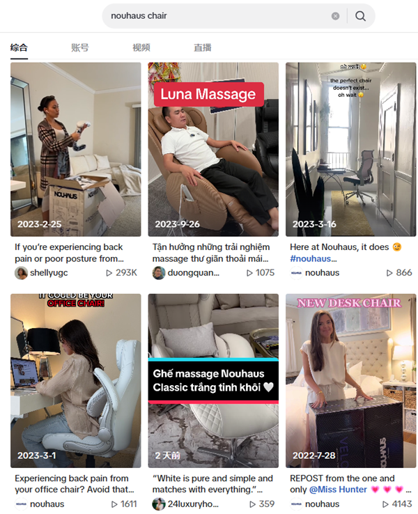 三個(gè)月狂攬21億，這個(gè)家具大賣的成功是否能夠復(fù)制？